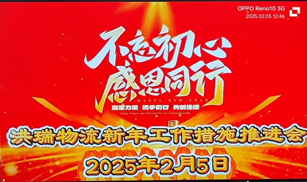 2025020618303467a48f4a52ca2.jpg 01.jpg